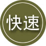 舞钢24小时道路救援