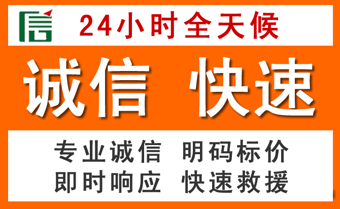 如何制定合理价格策略缓解舞钢道路救援售后压力