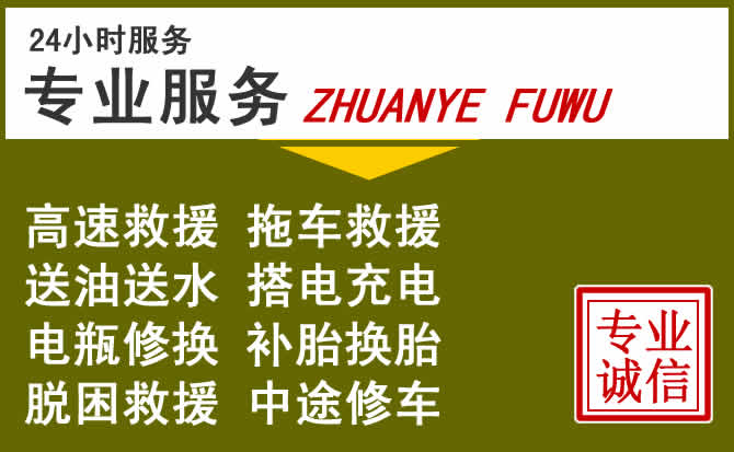 新能源汽车保有量攀升,舞钢道路救援行业未来发展新趋势解析