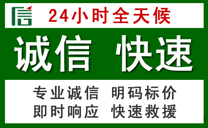 舞钢道路救援 舞钢汽车救援